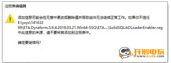 Dynaform中文特别版安装及特别教程截图3