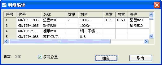 【尧创CAD完美特别版】尧创CAD特别版下载 v2020 官方版-本站