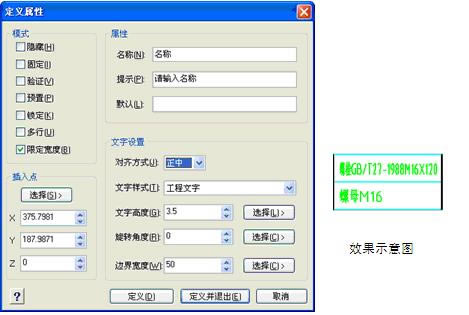 【尧创CAD完美特别版】尧创CAD特别版下载 v2020 官方版-本站