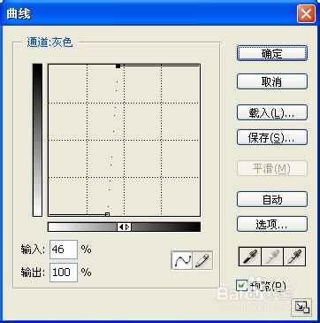 【Streamline特别版】Adobe Streamline特别版下载 v4.0 免费汉化版-本站