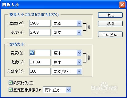 【Streamline特别版】Adobe Streamline特别版下载 v4.0 免费汉化版-本站