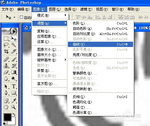 【Streamline特别版】Adobe Streamline特别版下载 v4.0 免费汉化版-本站