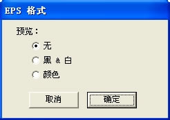【Streamline特别版】Adobe Streamline特别版下载 v4.0 免费汉化版-本站