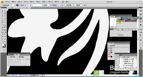 【Streamline特别版】Adobe Streamline特别版下载 v4.0 免费汉化版-本站