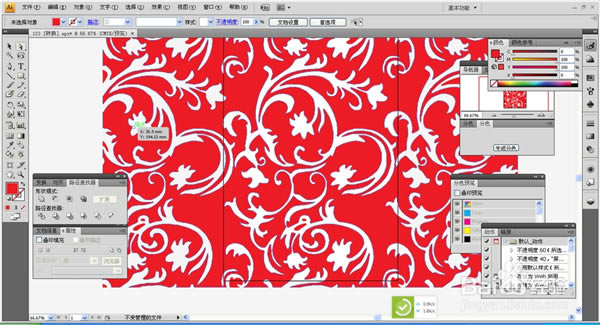【Streamline特别版】Adobe Streamline特别版下载 v4.0 免费汉化版-本站
