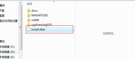 UG6.0特别版安装方法