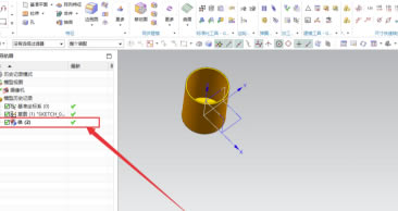 UG6.0特别版怎么移除参数