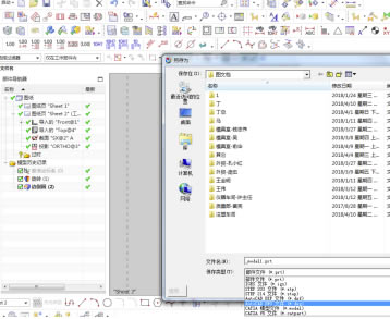 UG6.0特别版怎么导出2d图
