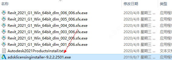 【Revit2021特别版下载】Autodesk Revit中文特别版 v2021 绿色免费版(附注册机)-本站