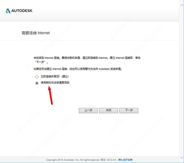 【Revit2021特别版下载】Autodesk Revit中文特别版 v2021 绿色免费版(附注册机)-本站