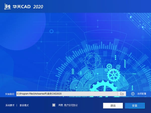 CADر桿CAD v2020 ٷʽ