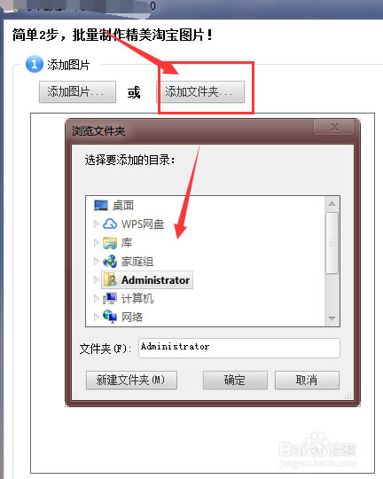 【淘宝图片助手官方下载】淘宝图片助手下载 v1.0.0.1002 官方版-本站