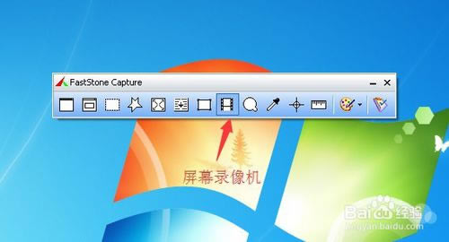 FastStone Captureʹý̳̽ͼ