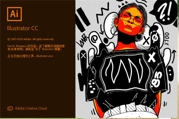 Adobe Illustrator cc2019特别版截图