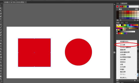 Adobe Illustrator cc2019特别版怎么做3D效果