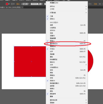 Adobe Illustrator cc2019特别版怎么做3D效果
