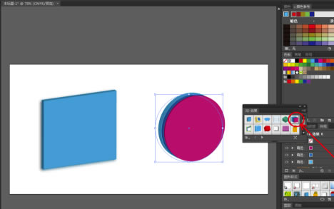 Adobe Illustrator cc2019特别版怎么做3D效果
