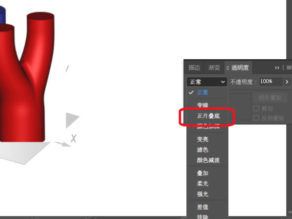Adobe Illustrator cc2019特别版怎么去白底
