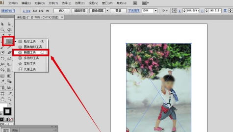 Adobe Illustrator cc2019特别版无法建立剪切蒙版怎么解决