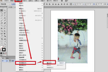 Adobe Illustrator cc2019特别版无法建立剪切蒙版怎么解决