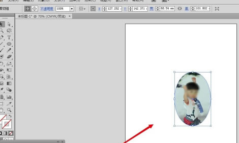 Adobe Illustrator cc2019特别版无法建立剪切蒙版怎么解决
