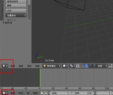 Blender32位怎么做动画