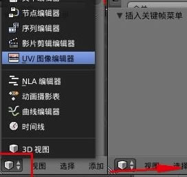Blender32位怎么做动画
