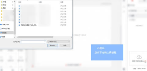 墨刀怎么导入图片