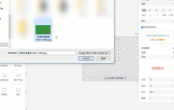墨刀如何制作左右滚屏