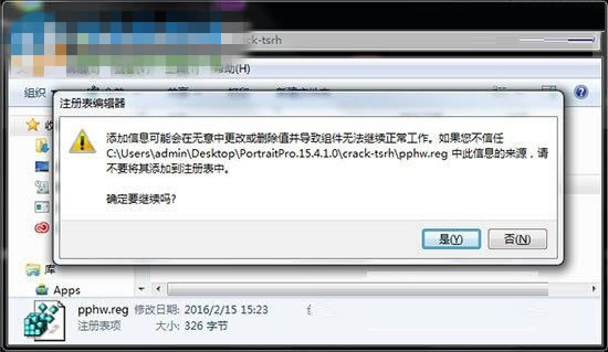 【Portrait破解版】Portrait Pro 19破解版下载 v19 中文完美版(附汉化激活补丁)-本站