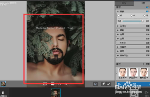 【Portrait破解版】Portrait Pro 19破解版下载 v19 中文完美版(附汉化激活补丁)-本站