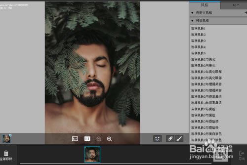 【Portrait破解版】Portrait Pro 19破解版下载 v19 中文完美版(附汉化激活补丁)-本站