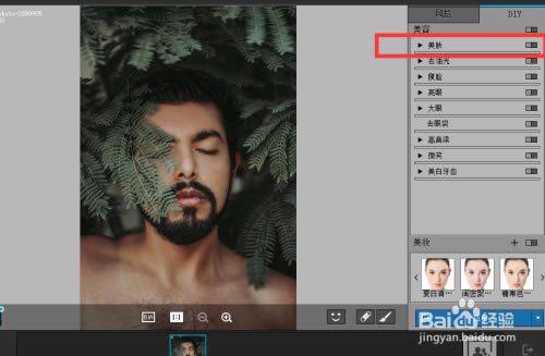 【Portrait破解版】Portrait Pro 19破解版下载 v19 中文完美版(附汉化激活补丁)-本站