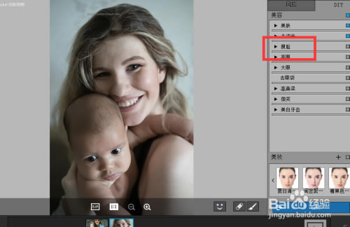 【Portrait破解版】Portrait Pro 19破解版下载 v19 中文完美版(附汉化激活补丁)-本站