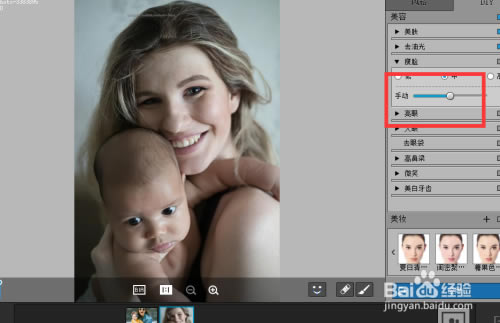 【Portrait破解版】Portrait Pro 19破解版下载 v19 中文完美版(附汉化激活补丁)-本站