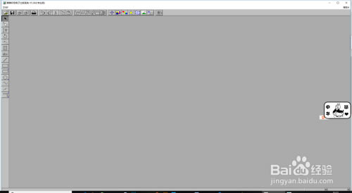 【蒙泰5.3特别版】蒙泰软件下载(彩色电子出版系统) v5.3 完整专业版-本站