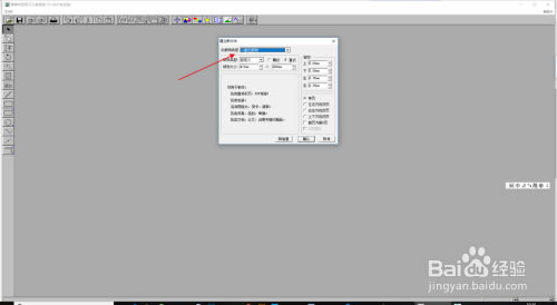 【蒙泰5.3特别版】蒙泰软件下载(彩色电子出版系统) v5.3 完整专业版-本站