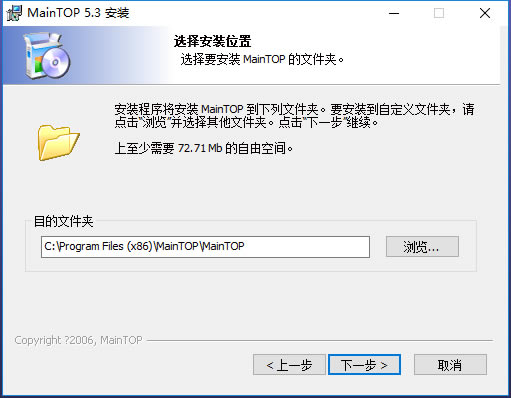 【蒙泰5.3特别版】蒙泰软件下载(彩色电子出版系统) v5.3 完整专业版-本站
