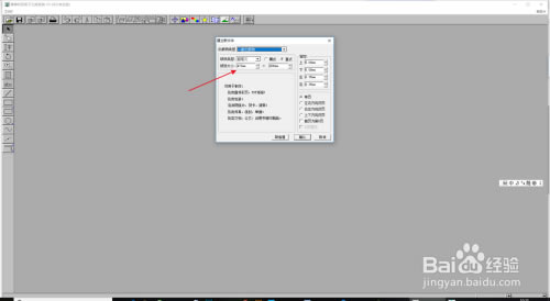 【蒙泰5.3特别版】蒙泰软件下载(彩色电子出版系统) v5.3 完整专业版-本站