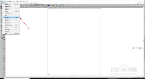 【蒙泰5.3特别版】蒙泰软件下载(彩色电子出版系统) v5.3 完整专业版-本站