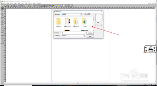 【蒙泰5.3特别版】蒙泰软件下载(彩色电子出版系统) v5.3 完整专业版-本站