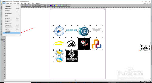 【蒙泰5.3特别版】蒙泰软件下载(彩色电子出版系统) v5.3 完整专业版-本站