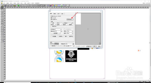 【蒙泰5.3特别版】蒙泰软件下载(彩色电子出版系统) v5.3 完整专业版-本站