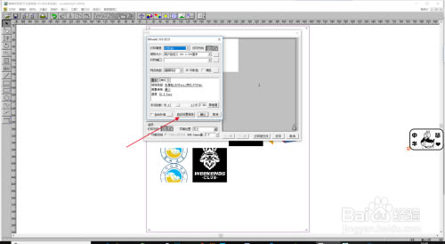 【蒙泰5.3特别版】蒙泰软件下载(彩色电子出版系统) v5.3 完整专业版-本站