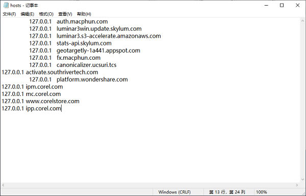 【Painter特别版】Corel Painter2020特别版下载 中文版(百度云资源)-本站