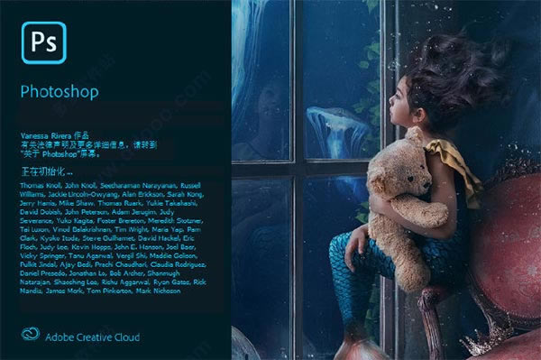 PS软件下载电脑版