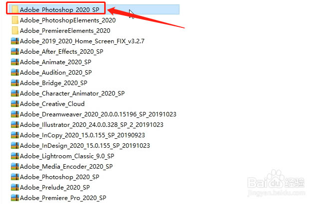 PS软件下载电脑版