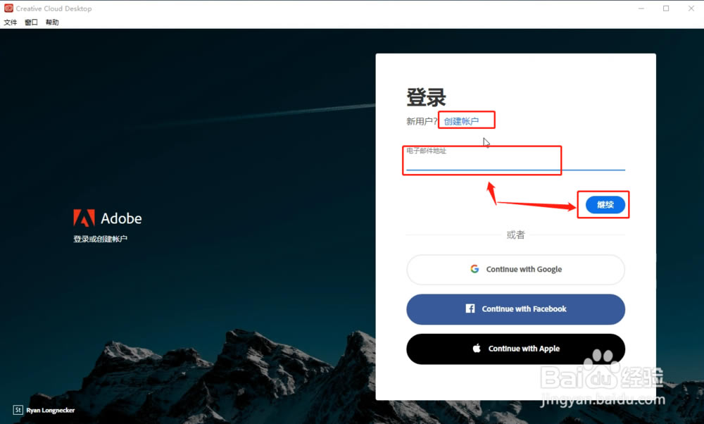 PS软件下载电脑版