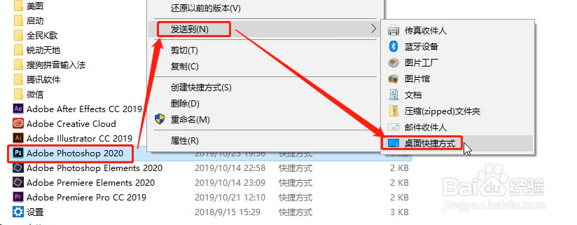 PS软件下载电脑版