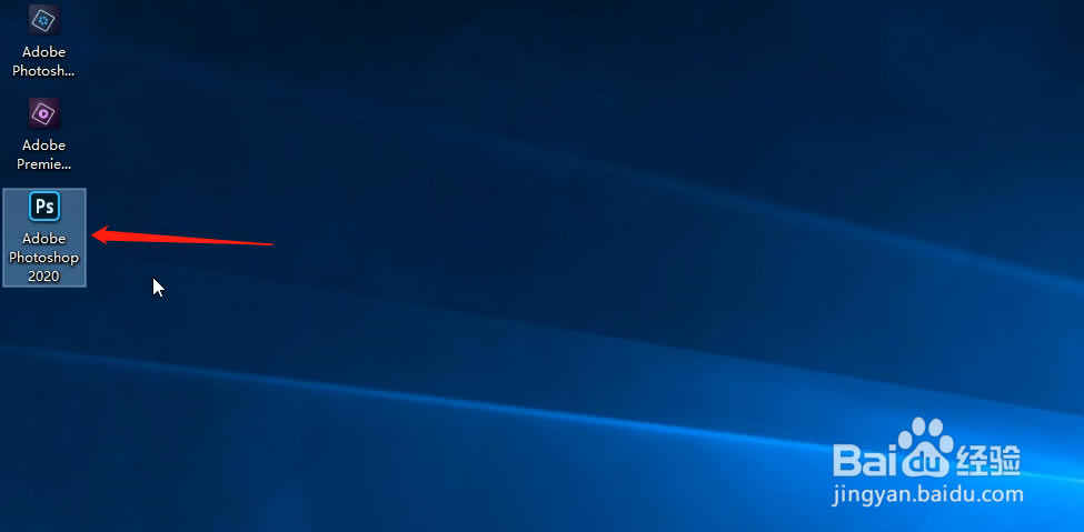 PS软件下载电脑版